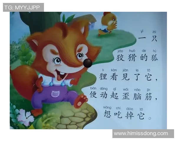 《勇敢追梦的小小足球星在绿茵场上闪耀成长的故事》