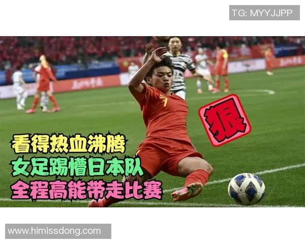 足球明星隐忍多时突然爆发逆袭全程高能转折引爆全场